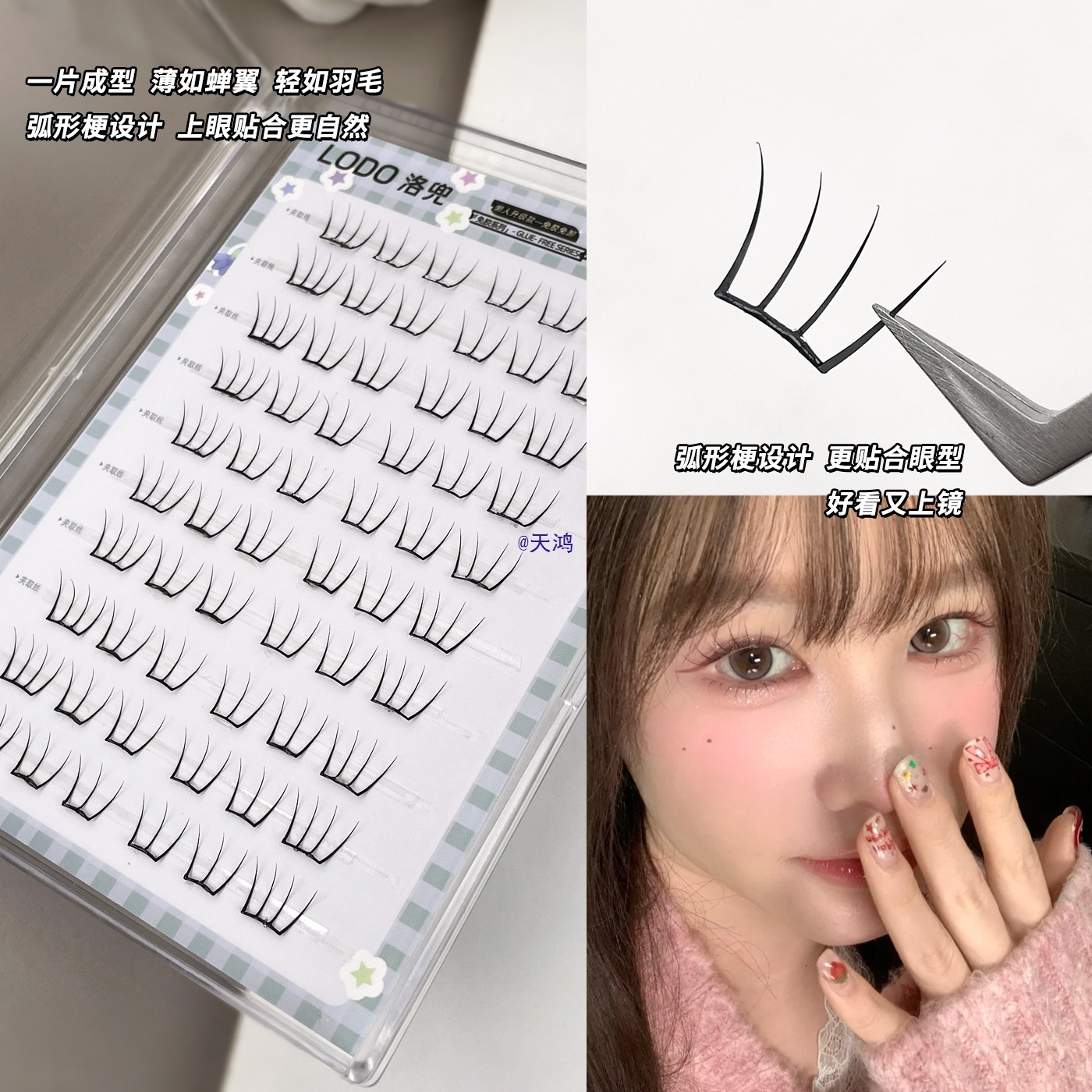 60Pcs No Glue Individual Eyela - Eyelash Extension Anime Style recension och pris
